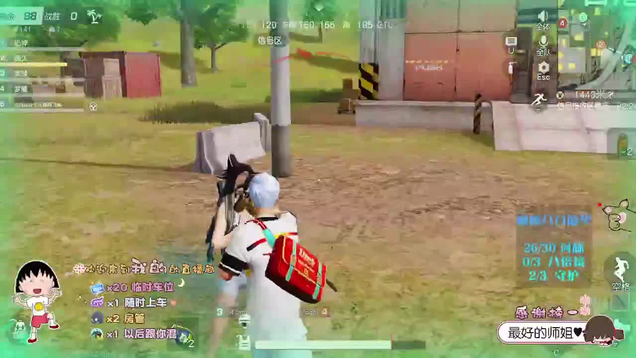 我真诚 你随意 第1段