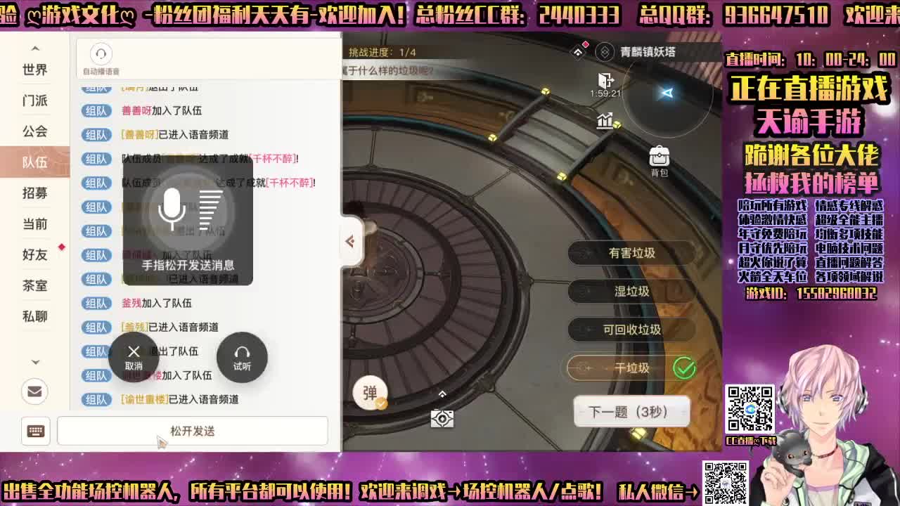 有你相伴-陪玩所有游戏 第1段