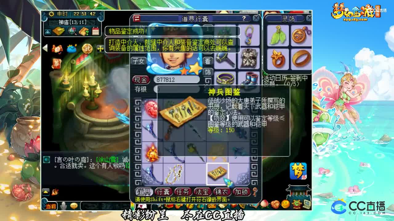 【装备鉴定】16件军火鉴定【CC情报站】