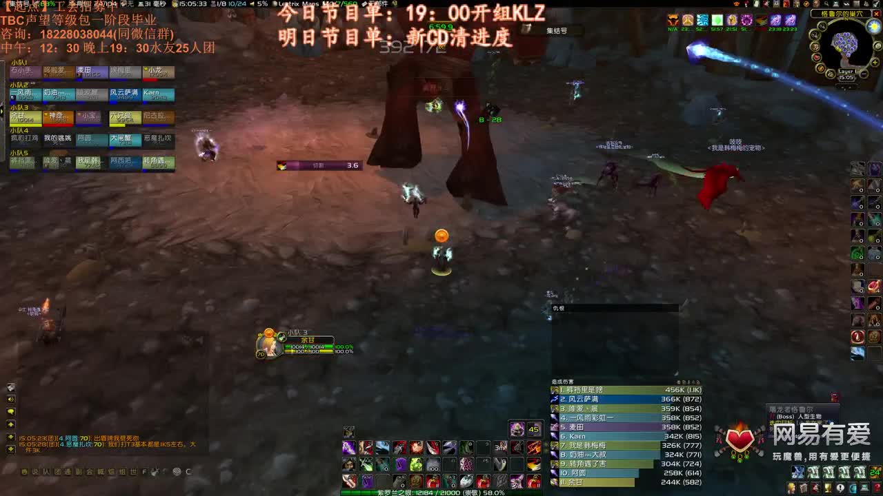 晚上继续PTR 第1段