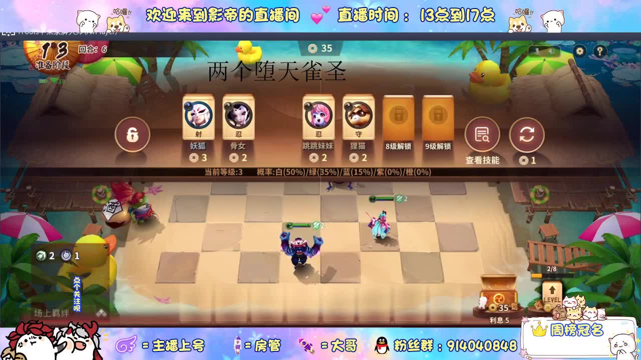 lyb在线下棋 第1段