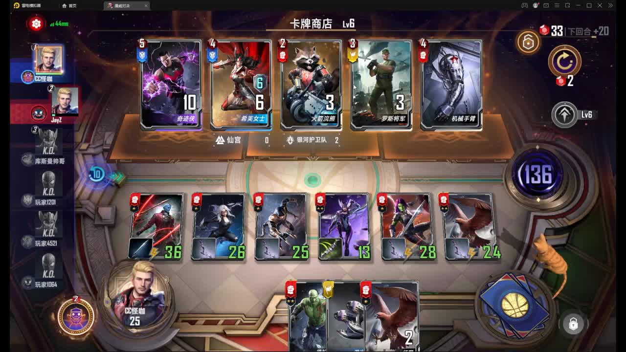 开测7天 第一天！冲