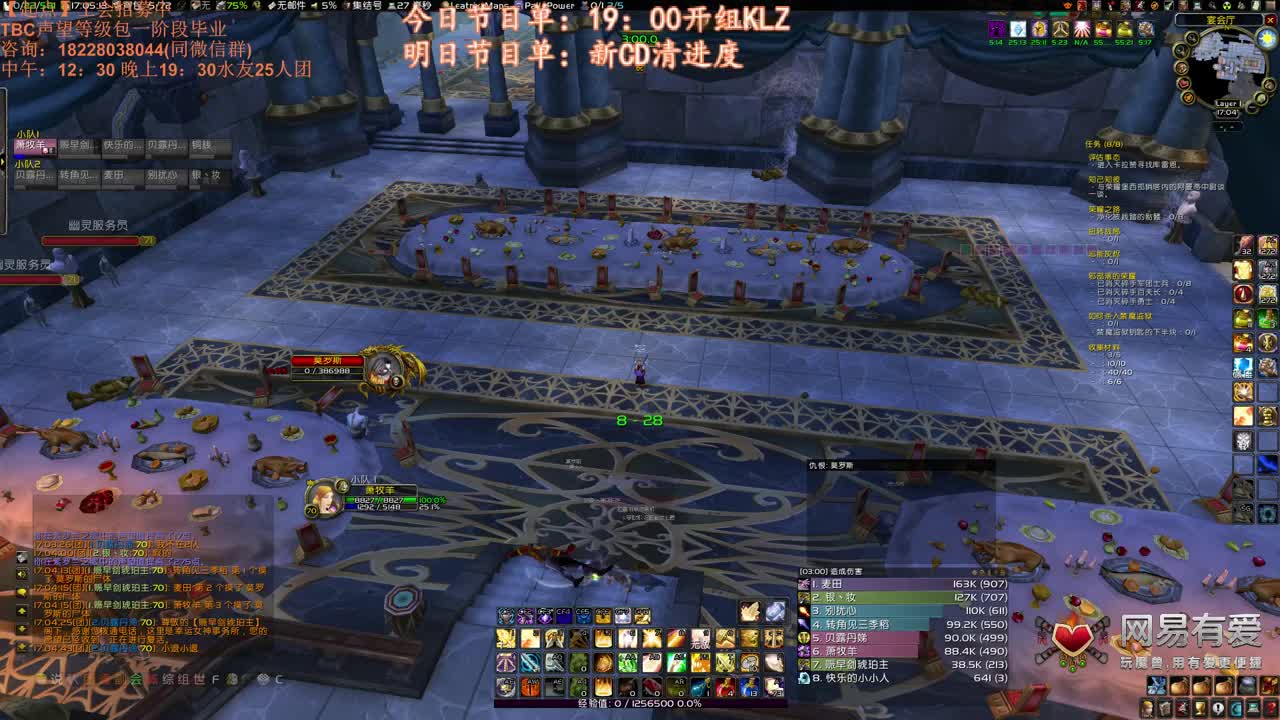 晚上继续PTR 第2段