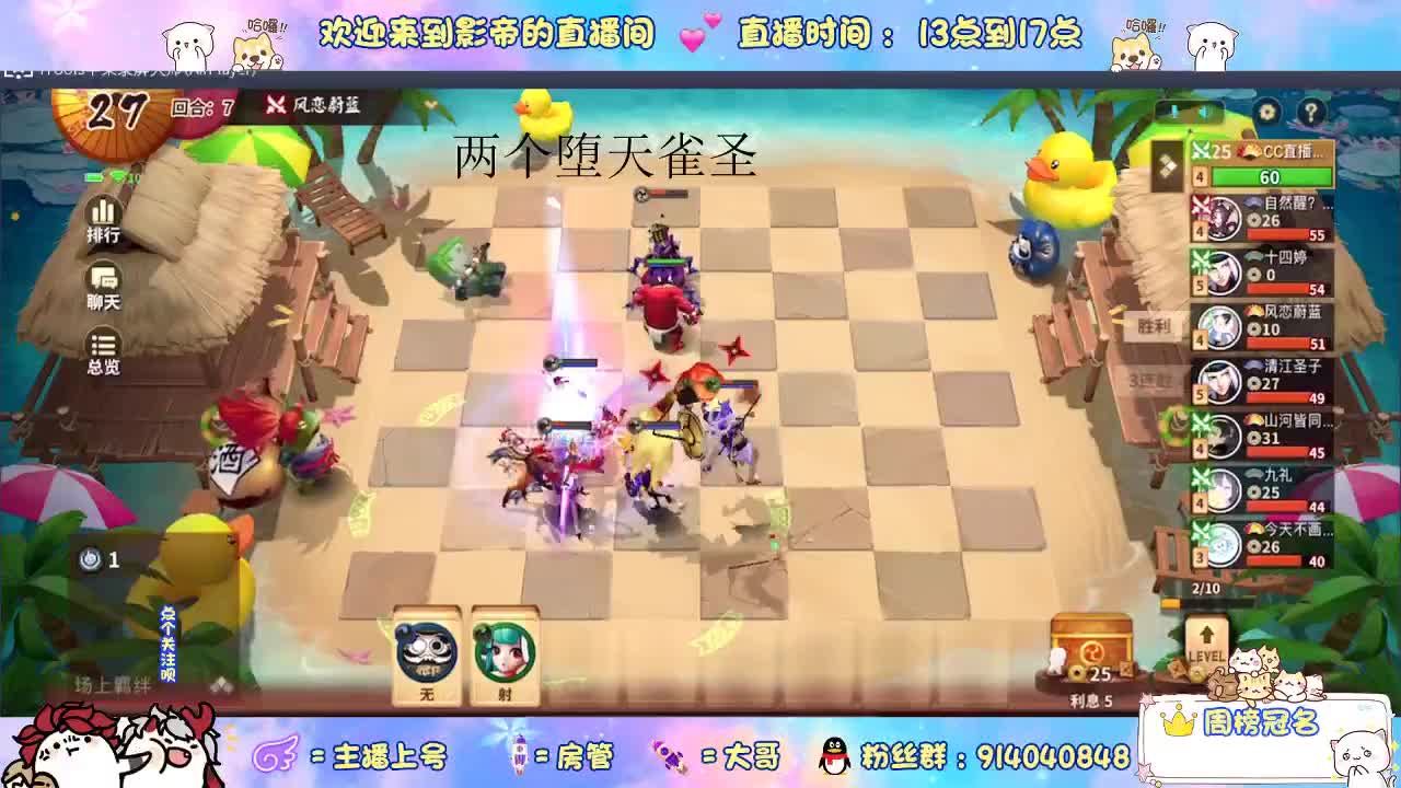 lyb在线下棋 第2段
