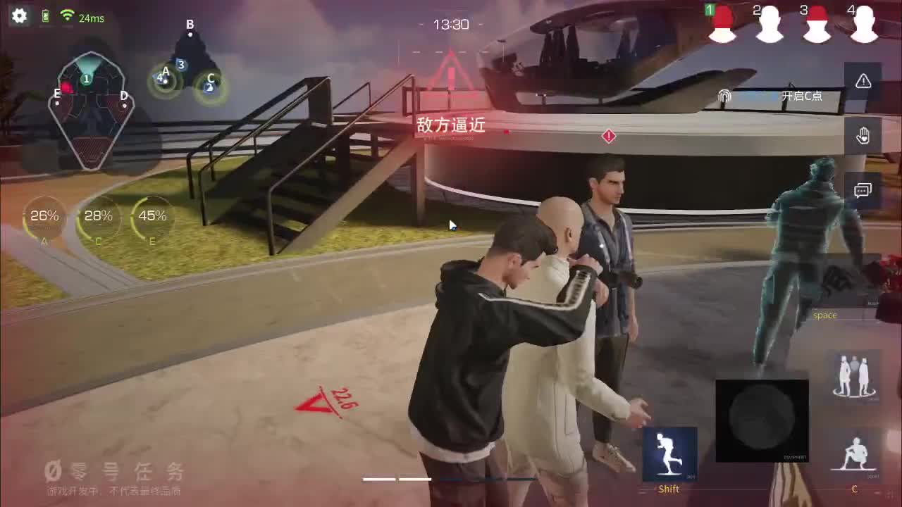 零号任务潜伏~！