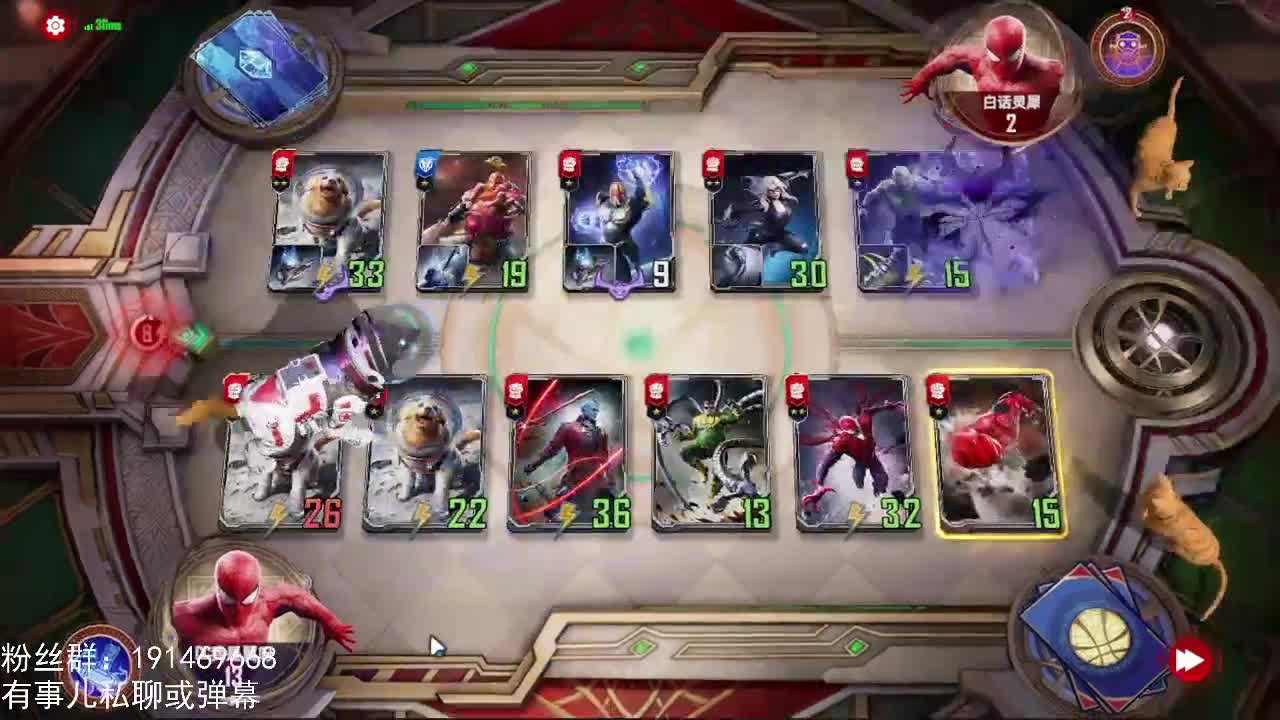 测试开启 萌新入坑 求温柔以待 第2段