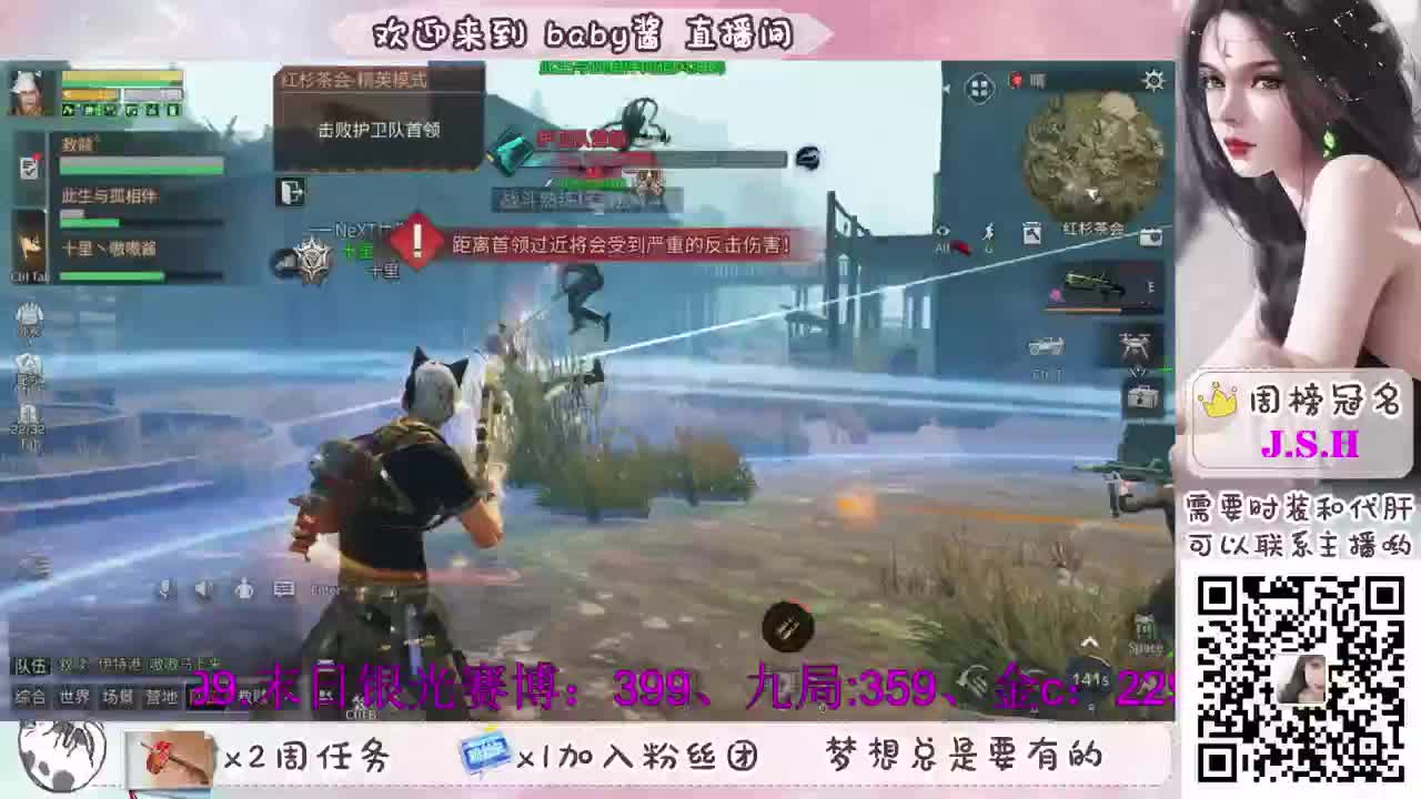 30换cc时装 第1段