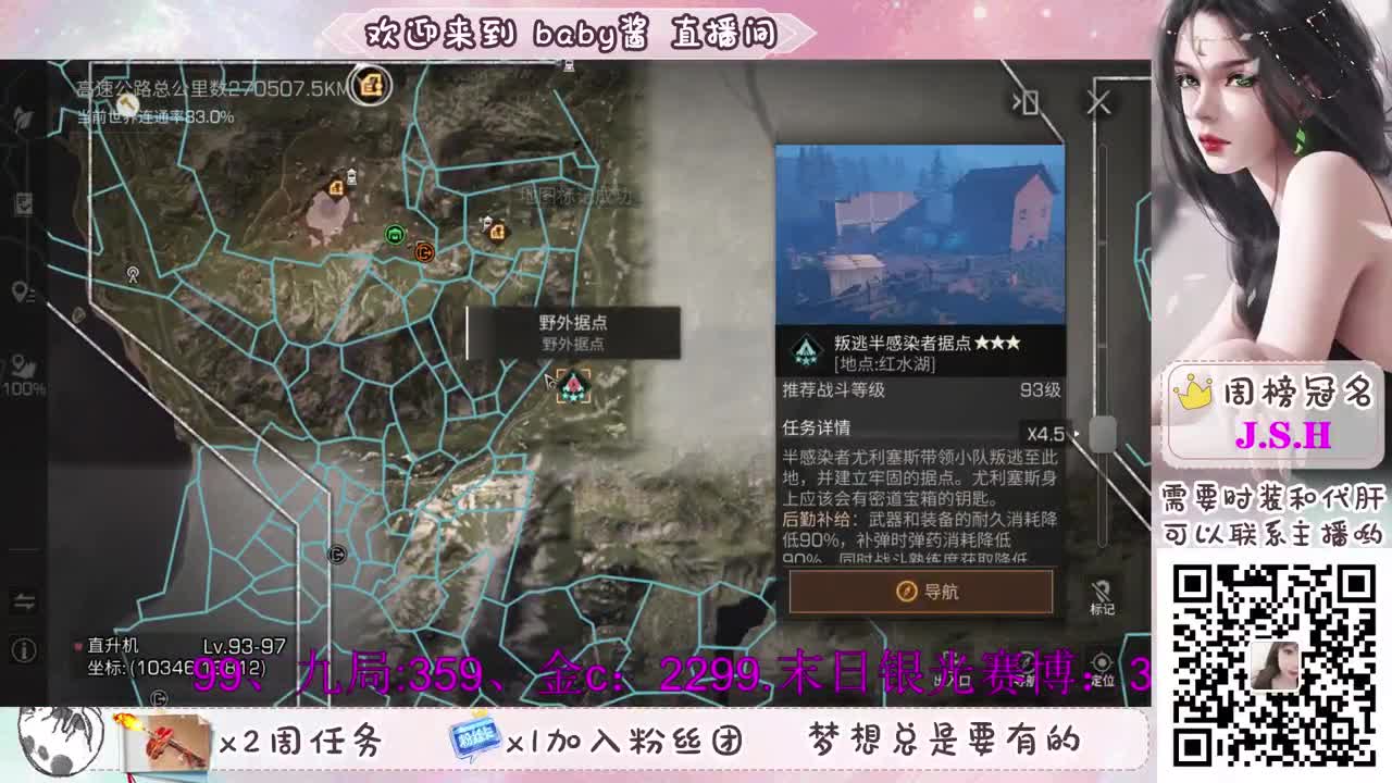 30换cc时装 第2段