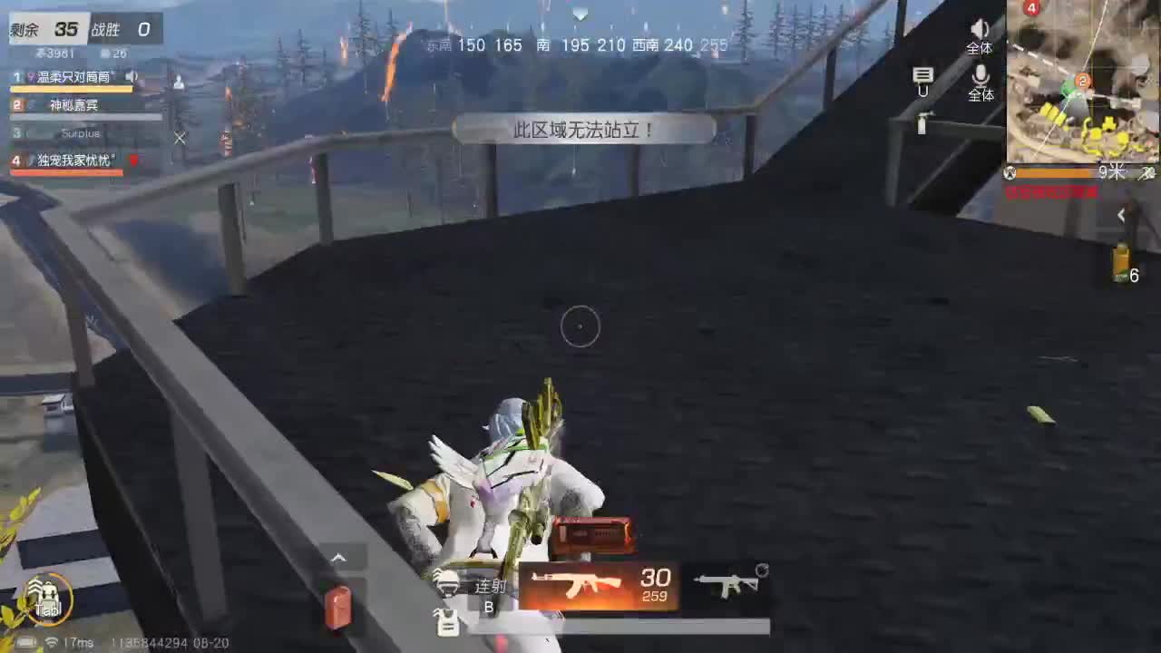 少研究别人，多提升自己 第2段