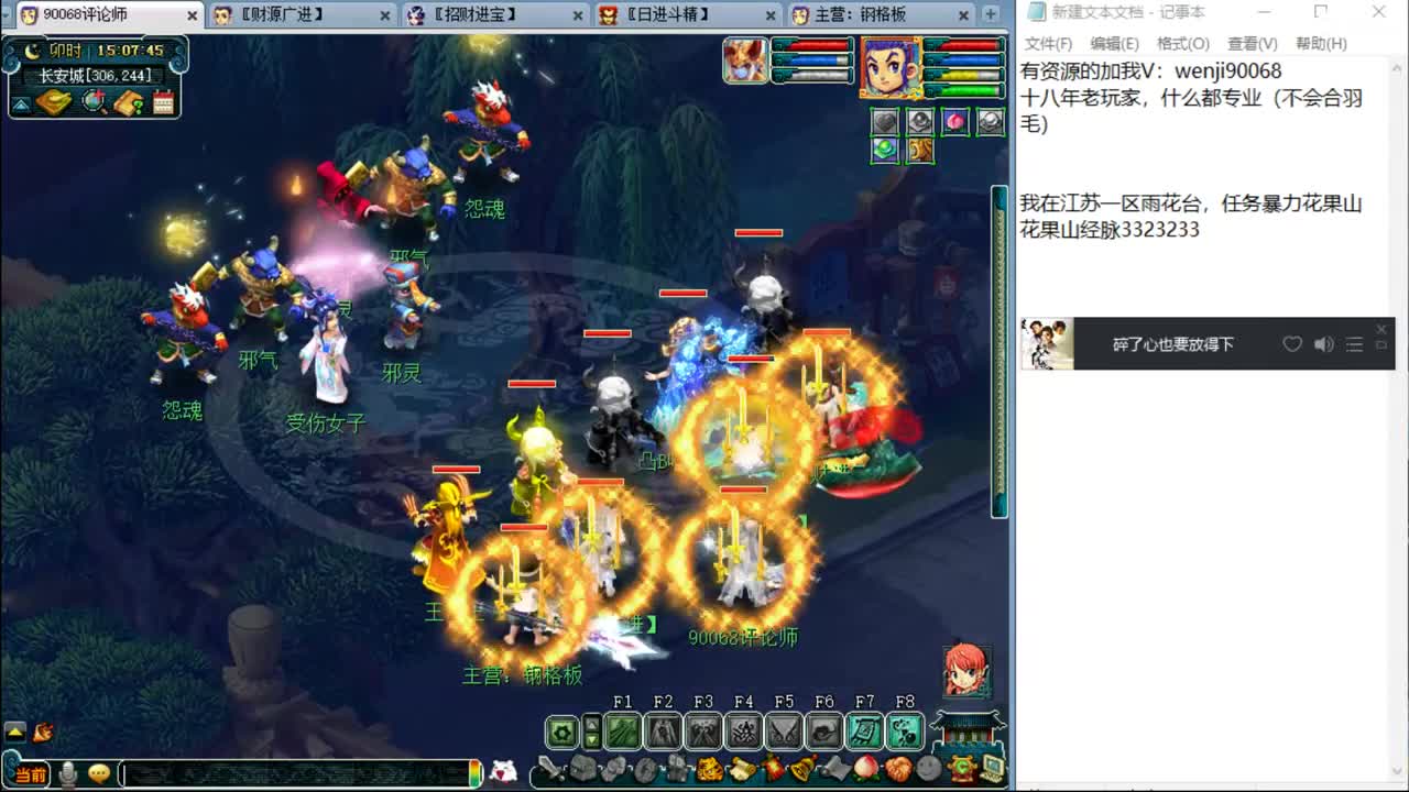 18,19,23号开祥瑞有惊喜~ 第1段