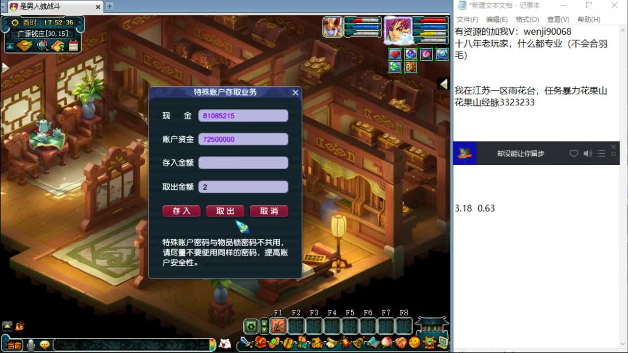 18,19,23号开祥瑞有惊喜~ 第2段