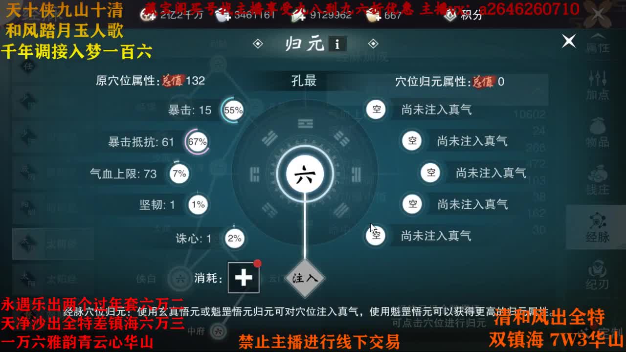 接各种