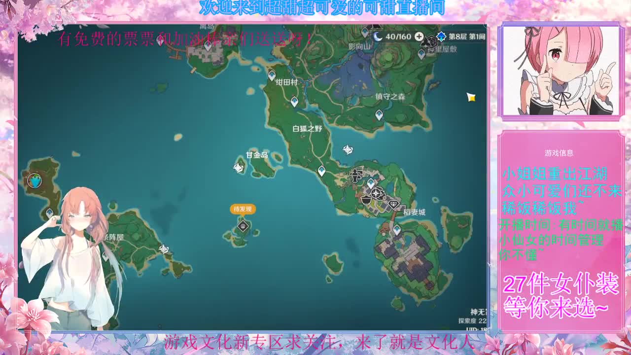 芜湖 第3段