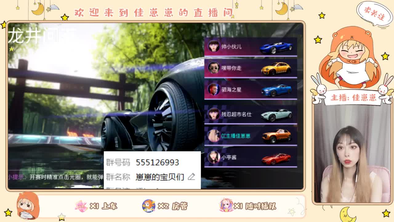 粉丝卡 拿来吧你