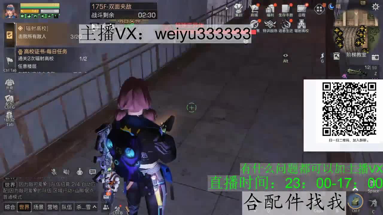 22庄,代抢