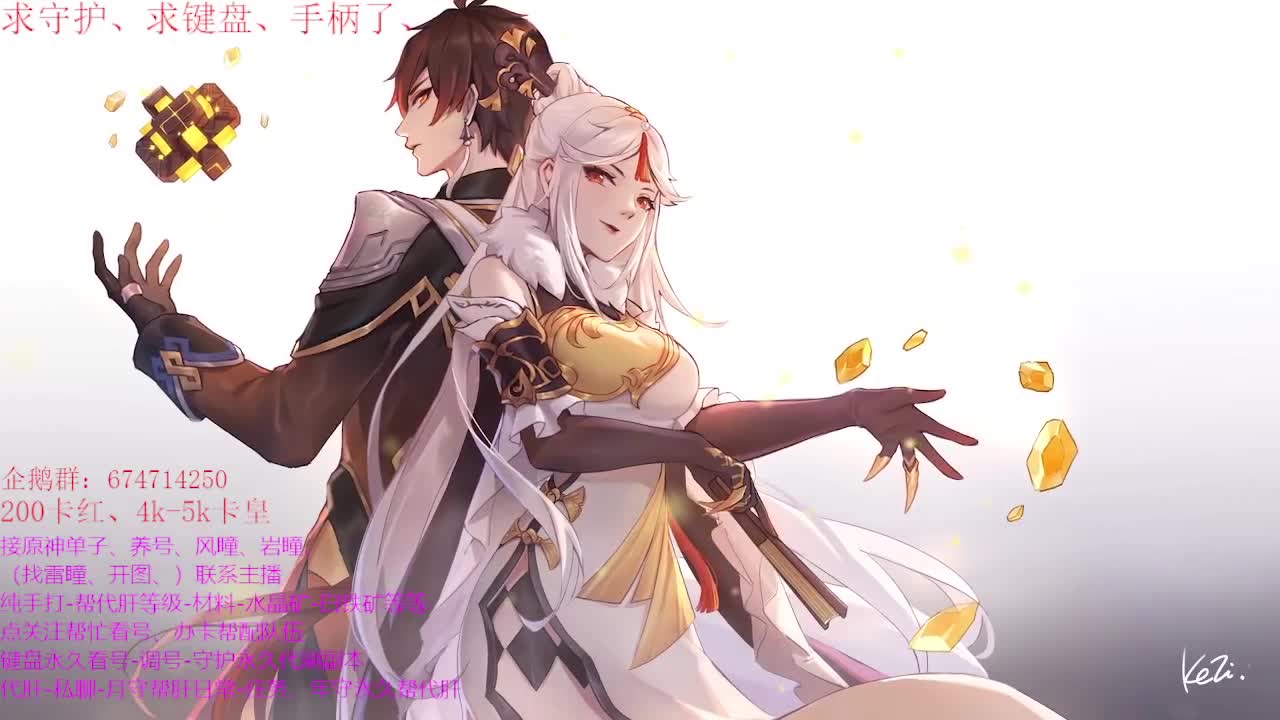 美好的夜晚时间~