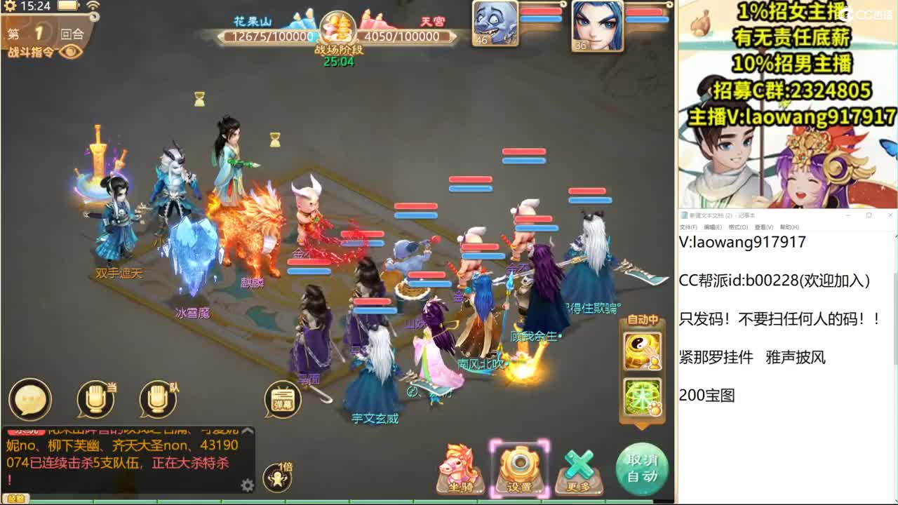 200高宝，激情开炸！ 第2段