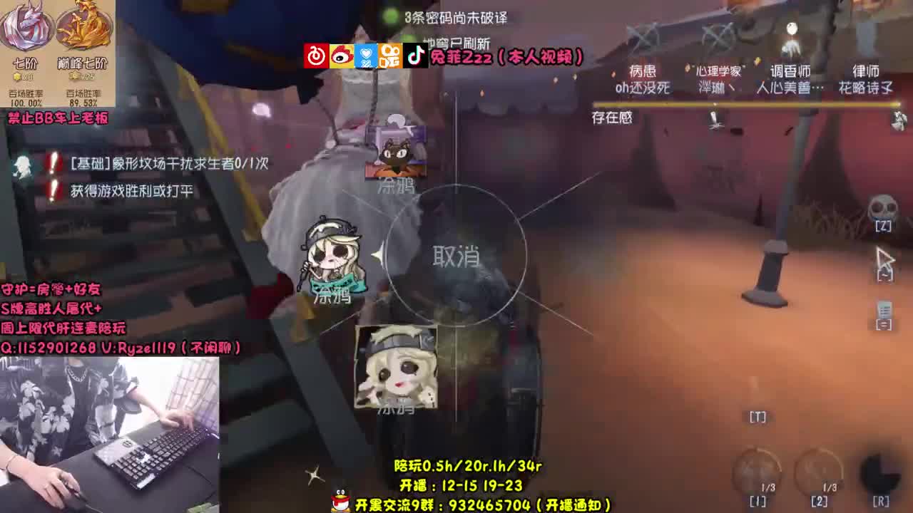 零号任务 第2段