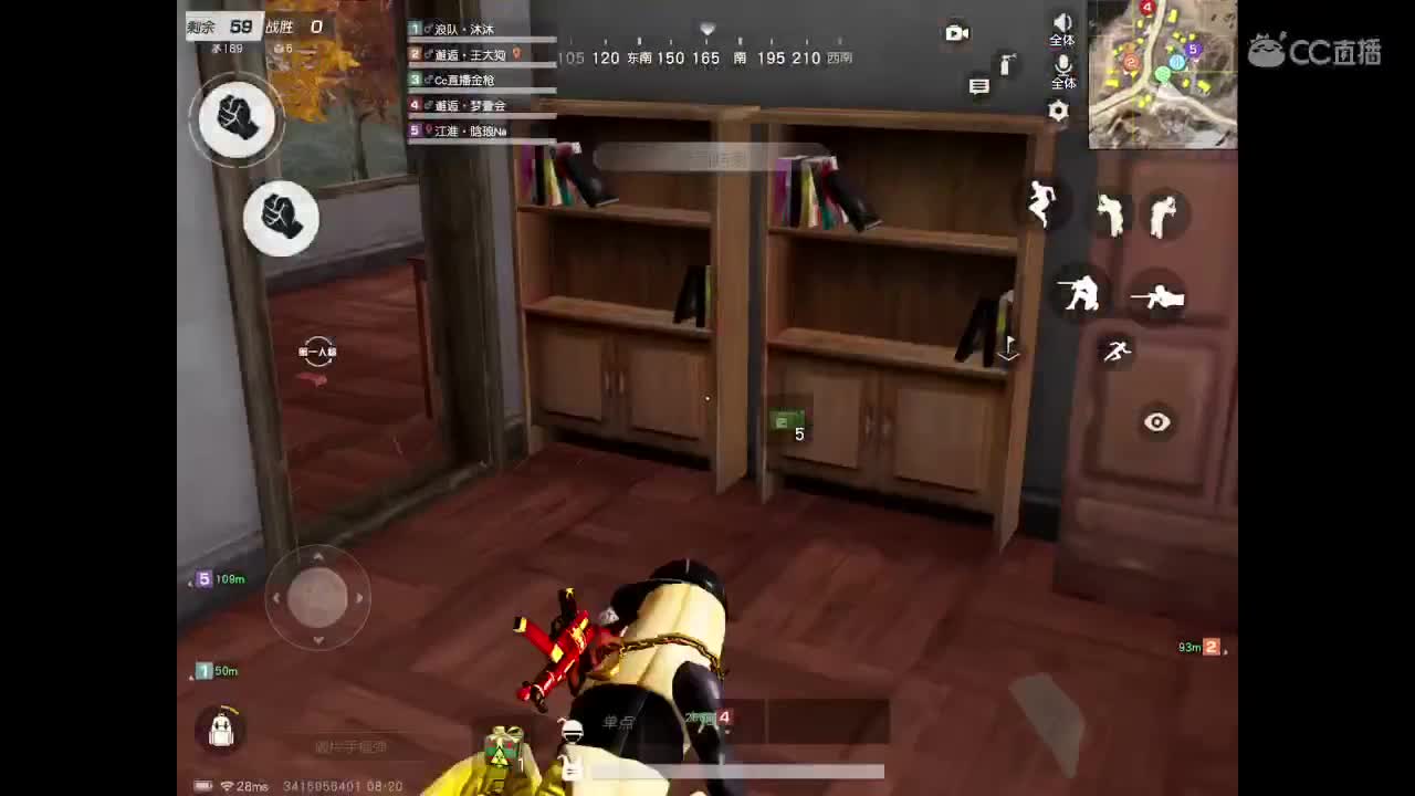 求守护