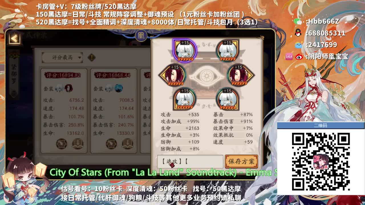 接调号/崽战/托管~