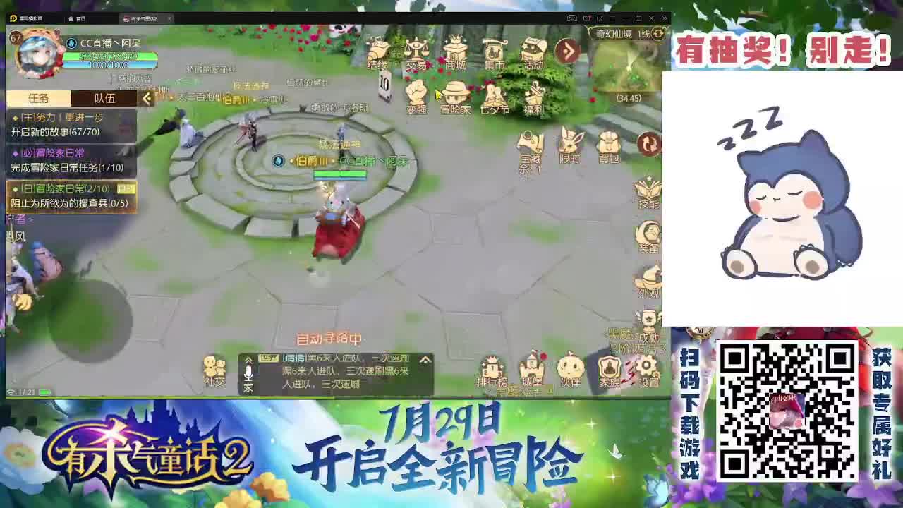 有杀气童话2 第1段