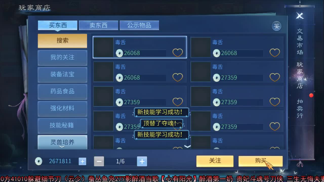 佳话连篇 第1段