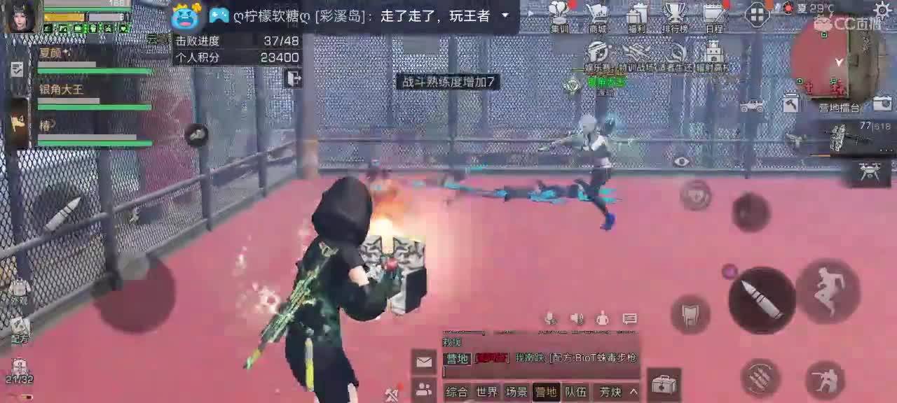 下午好呀