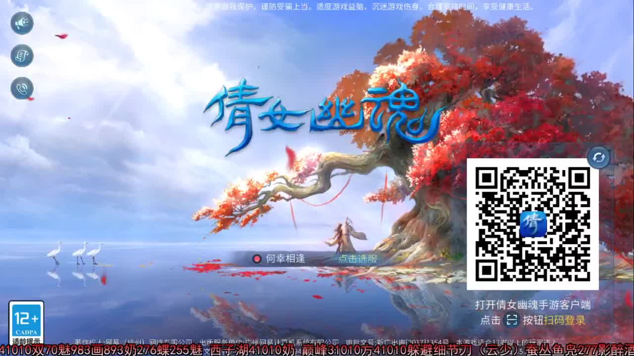 佳话连篇 第2段