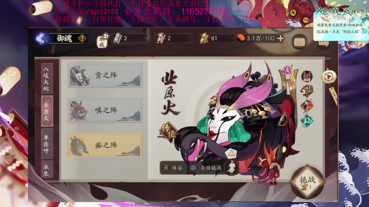 崽战第十天！接斗技调号魂土