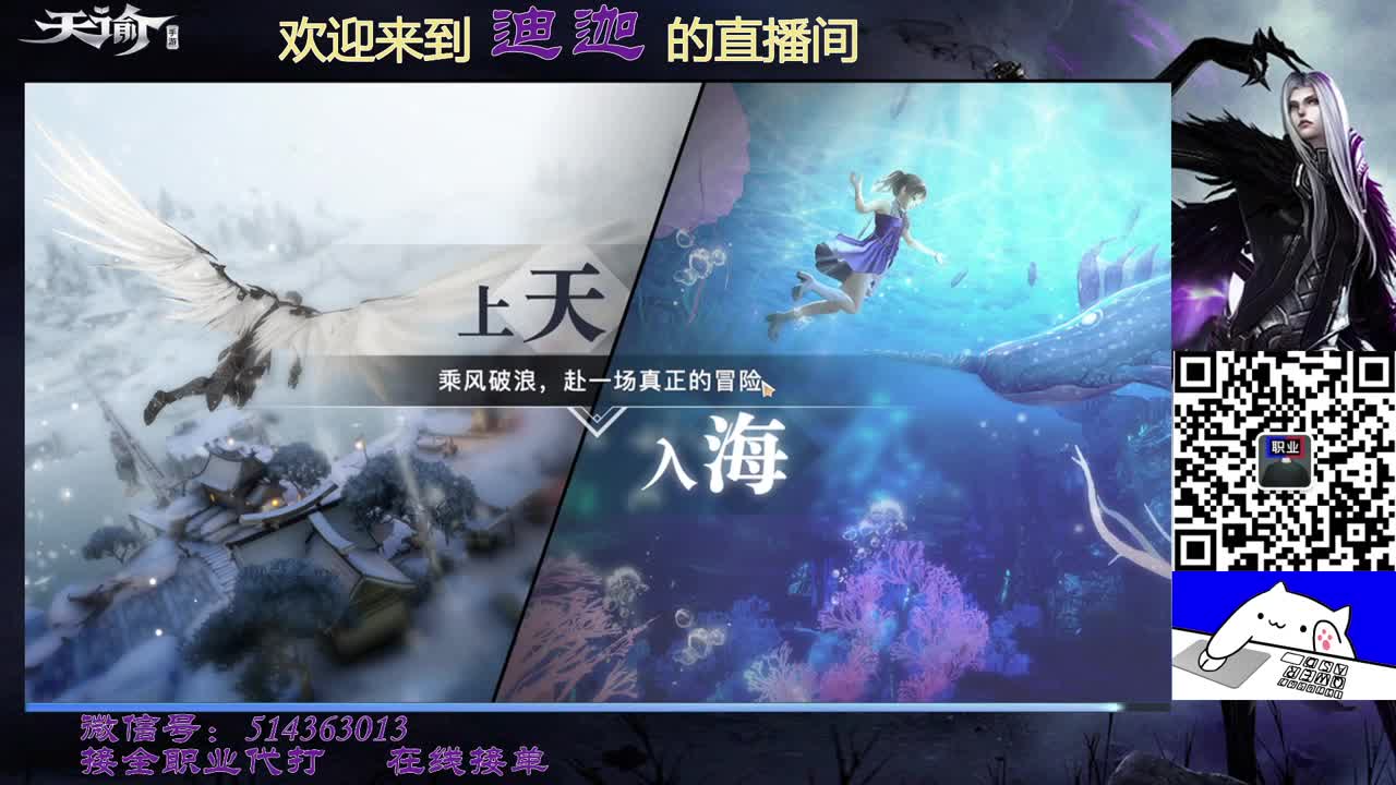 炎天地花板？ 第1段