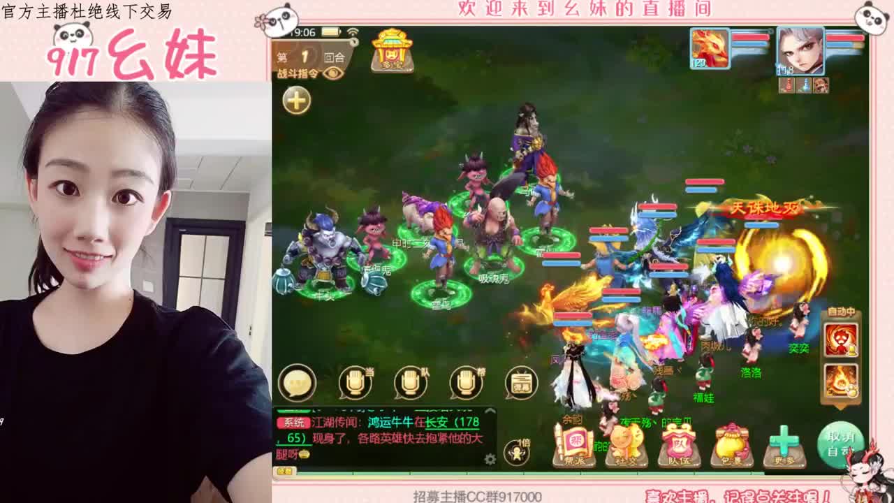 科举  答题  进殿试 第2段