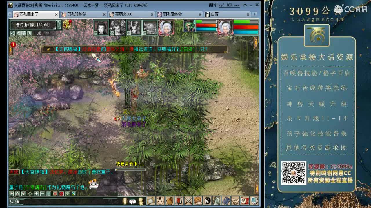 恶补一下日常mmp 第2段