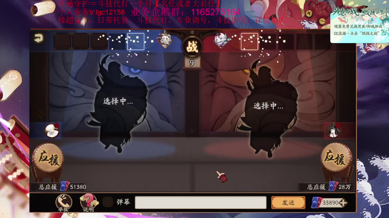 看看今晚斗技！接斗技调号魂土