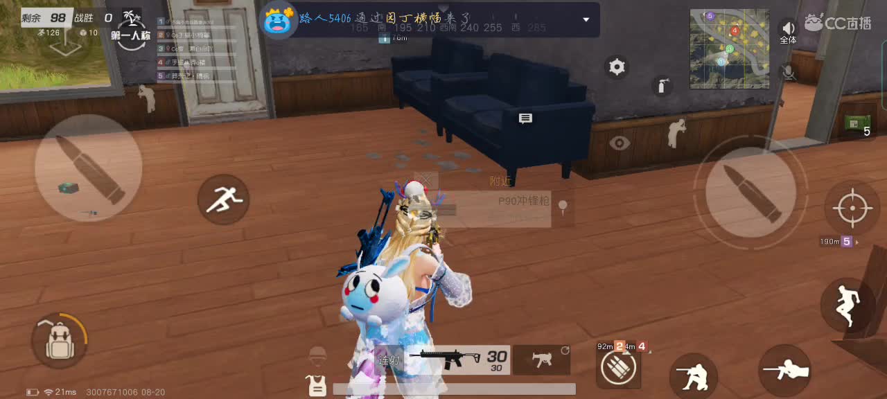 风过林稍，雨扫窗台 第1段