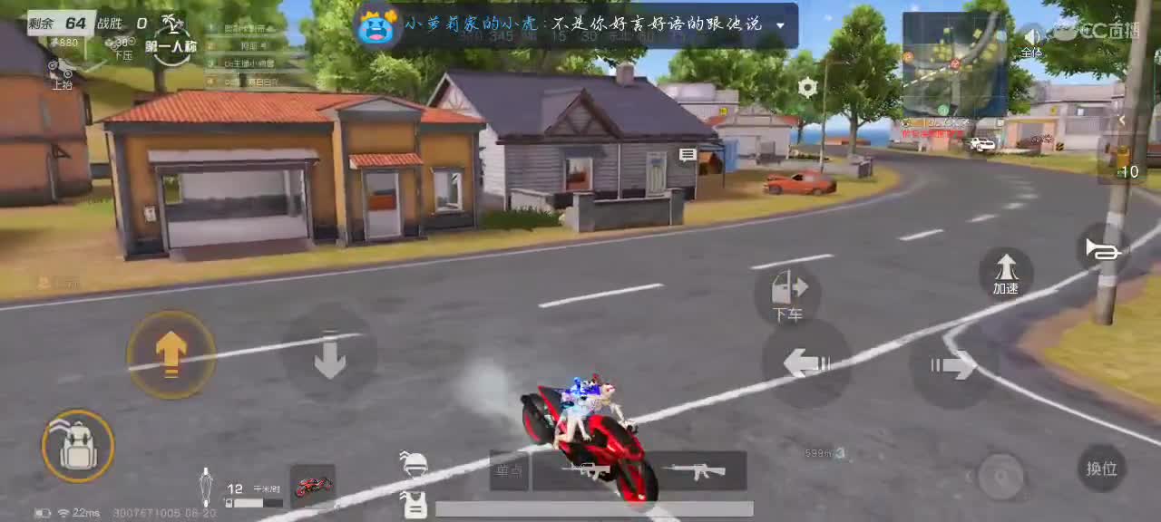 风过林稍，雨扫窗台 第2段