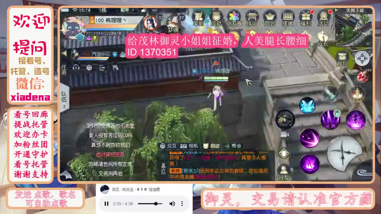 接 看 号 第1段