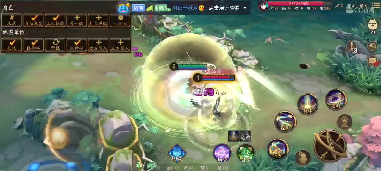爆锤少允还是被少允爆锤 第1段