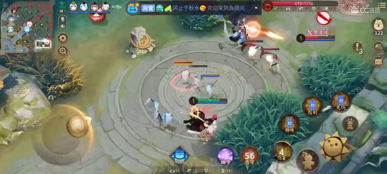 爆锤少允还是被少允爆锤 第2段
