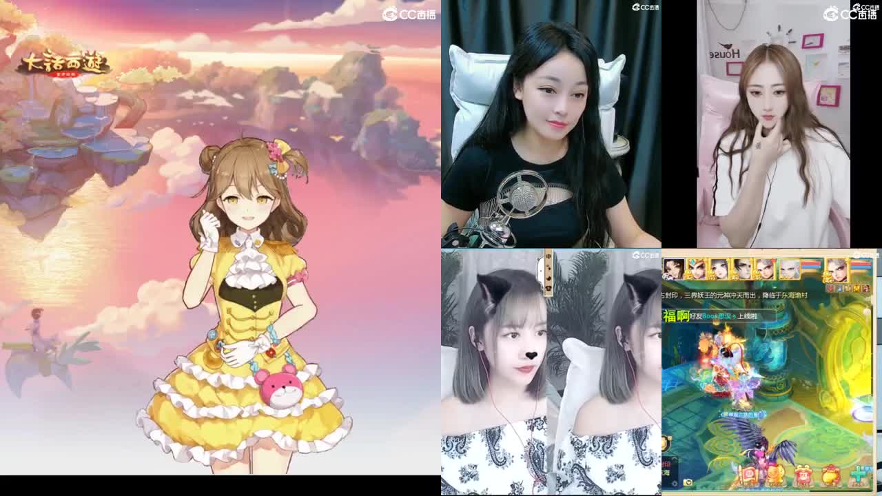 天使团周赛