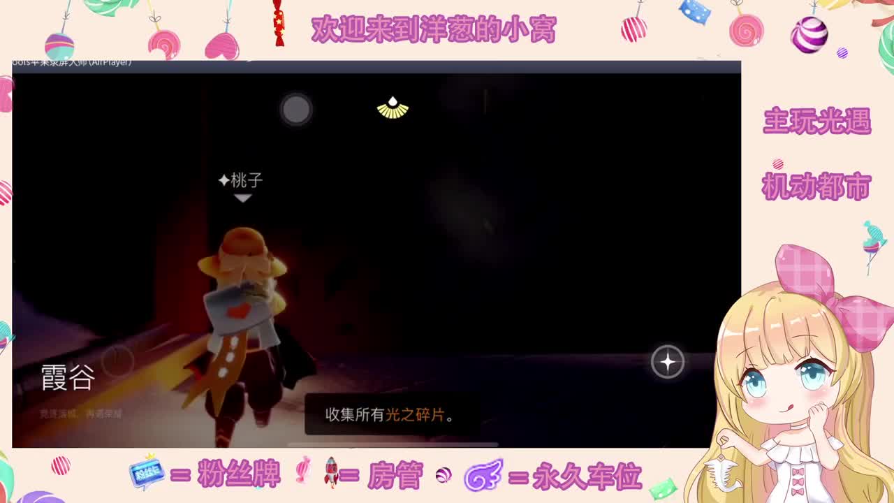 来玩啊