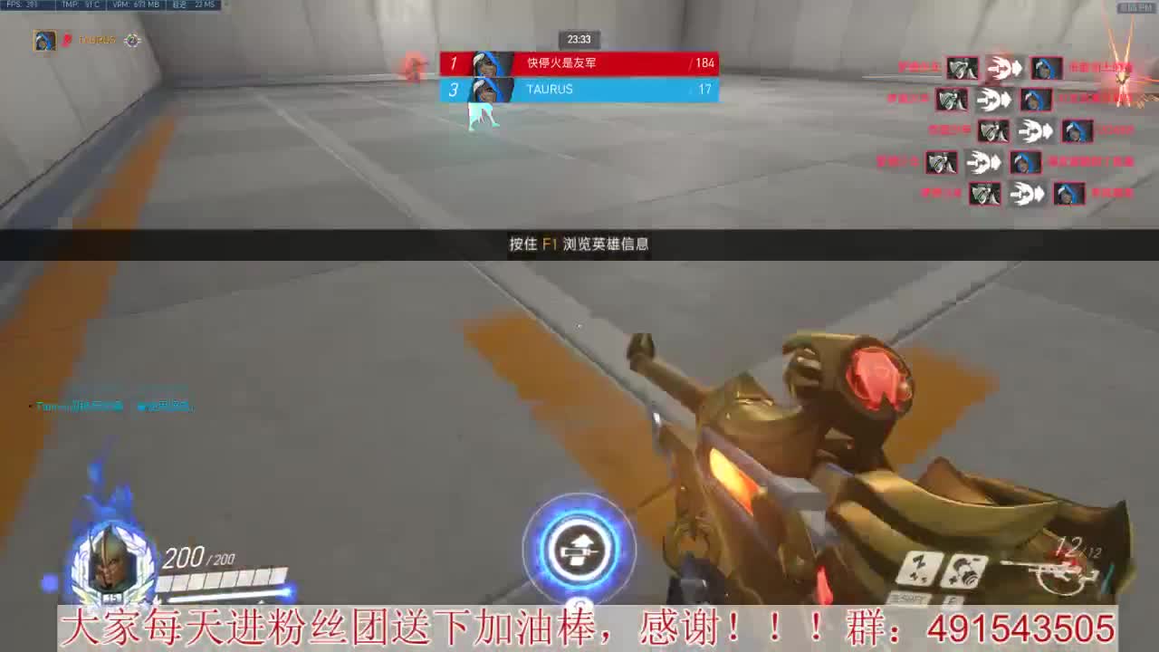 输出竞技~心态要好 第2段