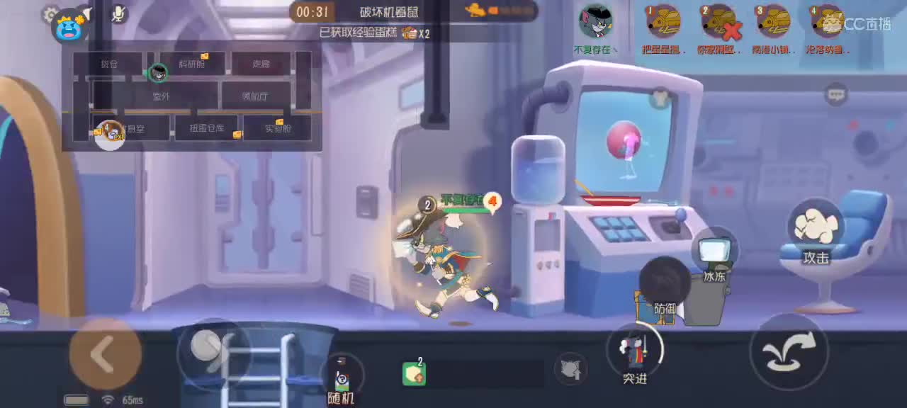 八月 猫鼠都玩大家都要越来越好嗷～