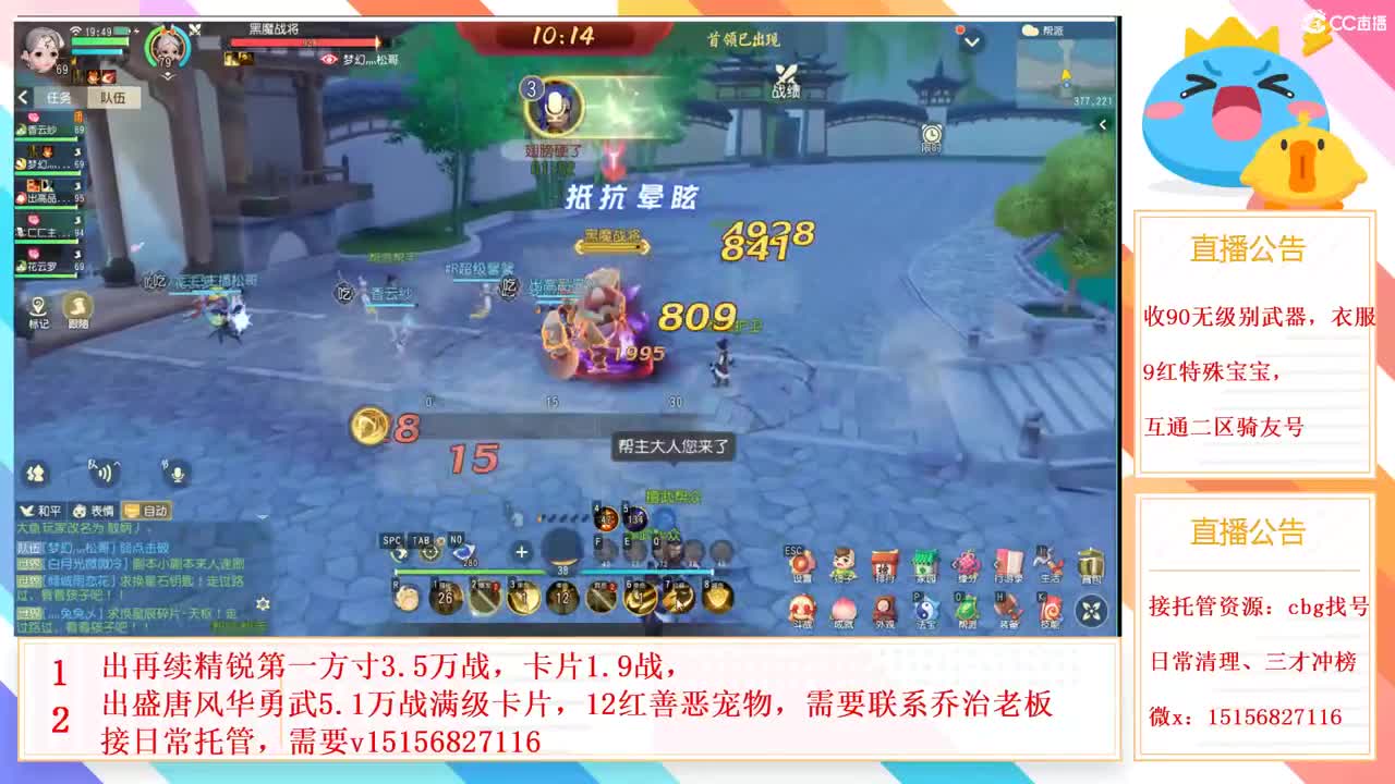 祝大姐大生日快乐