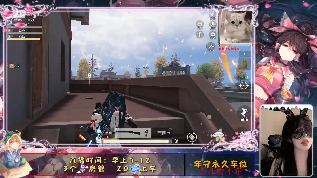 开始你的表演