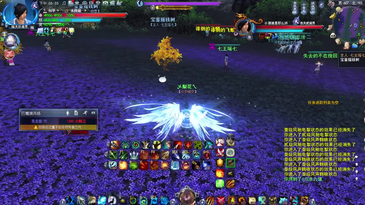 8v8竞技场 第2段