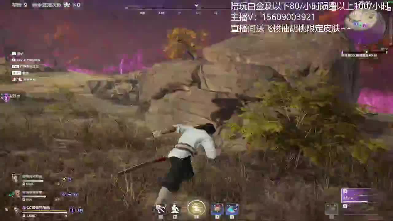 三排顶尖选手接陪玩