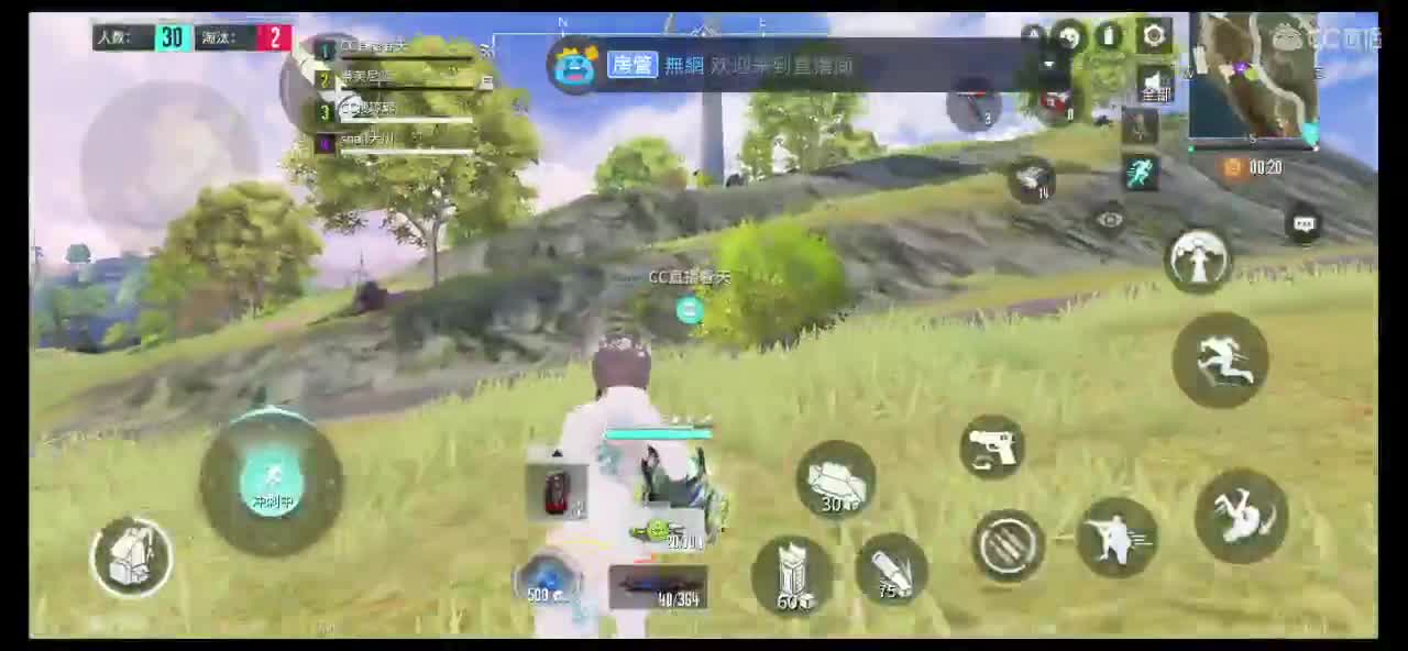 求守护求过流水? 第1段