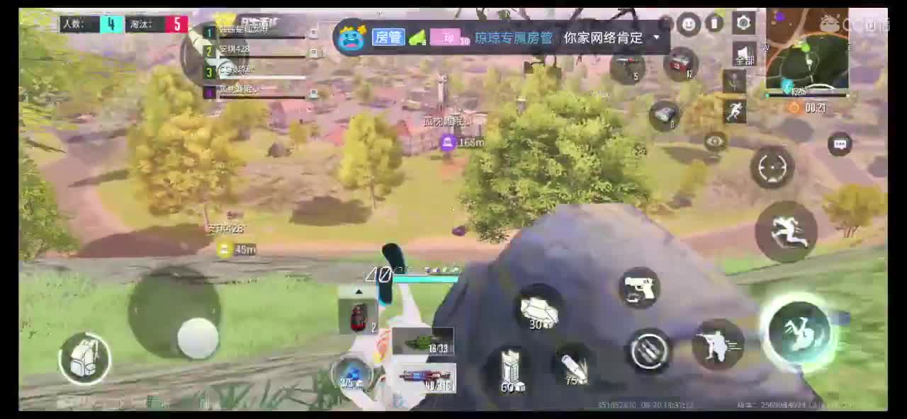求守护求过流水? 第2段