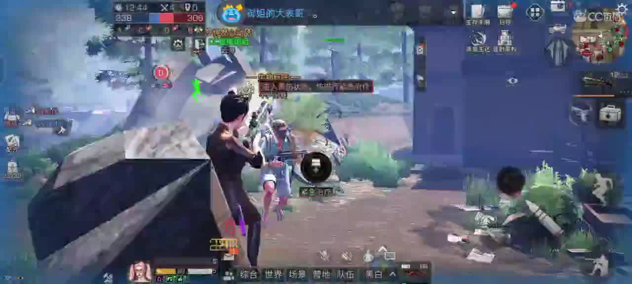 哇哦。这是谁啊 第2段