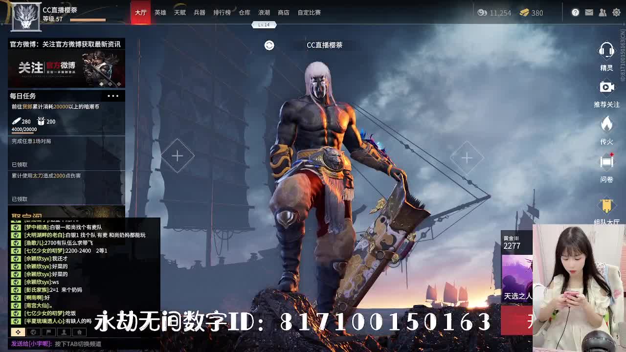 妹妹的逃命之旅~ 第1段